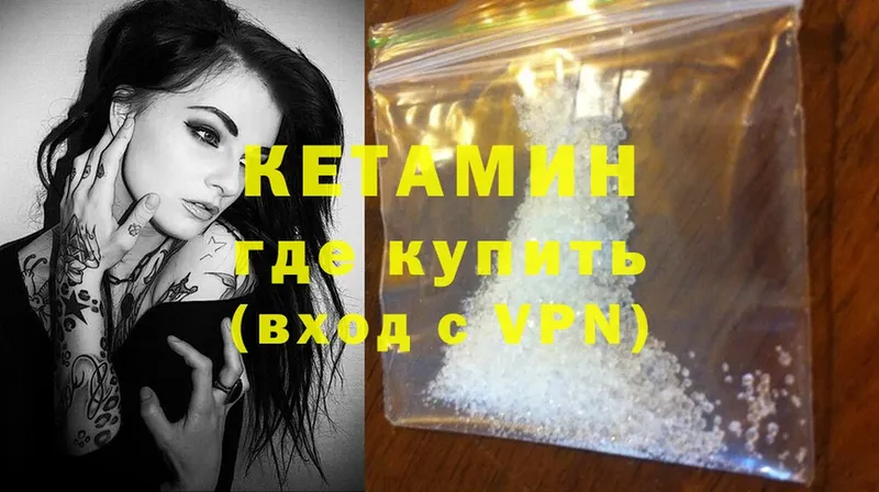 MEGA как войти  Бавлы  КЕТАМИН ketamine  как найти наркотики 