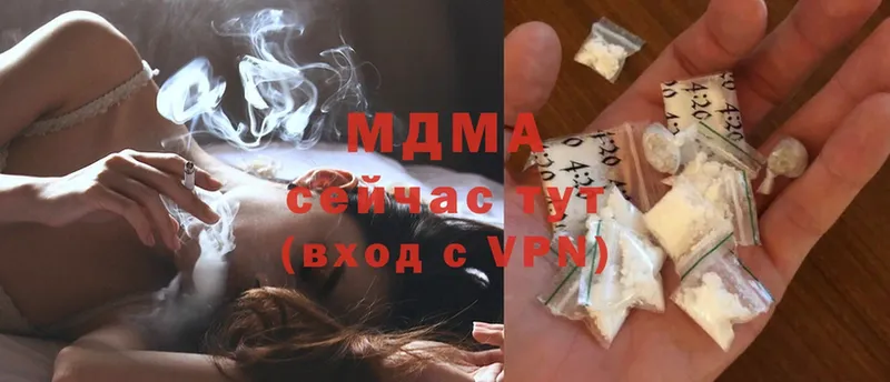 МДМА crystal  Бавлы 