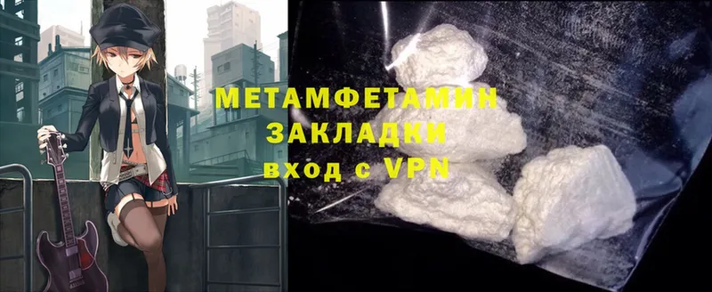 дарк нет какой сайт  Бавлы  Метамфетамин Methamphetamine 